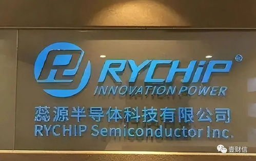 蕊源科技一核心技術(shù)人員ipo受理后離職,募投項(xiàng)目或程序違規(guī)