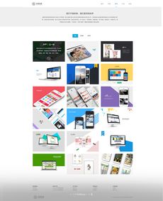 公司官網(wǎng)推廣頁(yè)面設(shè)計(jì)