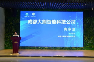 聚焦科技成果轉(zhuǎn)化 成都市雙流區(qū)工商聯(lián) 電子科大科技園 天府園 戰(zhàn)略合作簽約儀式暨項(xiàng)目路演活動(dòng) 隆重舉行