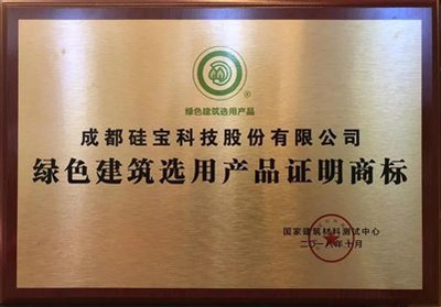 硅寶全力服務(wù)全部3個(gè)國(guó)家會(huì)展中心,這家本月首展獻(xiàn)禮建黨100周年!