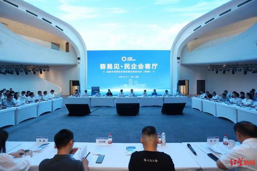 科技金融助力企業(yè) 加速跑 這場(chǎng) 蓉易見 解難題