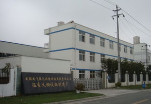 供應 溫室 建造 溫室 塑料 大棚 蔬菜大棚 綠供應商 成都成飛綠色環(huán)境科技有限責任公司溫室大棚設施制造廠