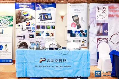 【會后報告】第二屆航空計量測試與檢驗檢測高峰論壇在成都圓滿落幕!