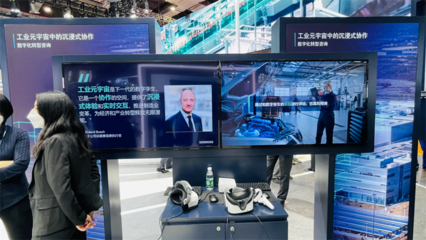 進博會特別報道 | &ldquo;以科技,共創每一天&rdquo; 西門子進博會展臺全景報道